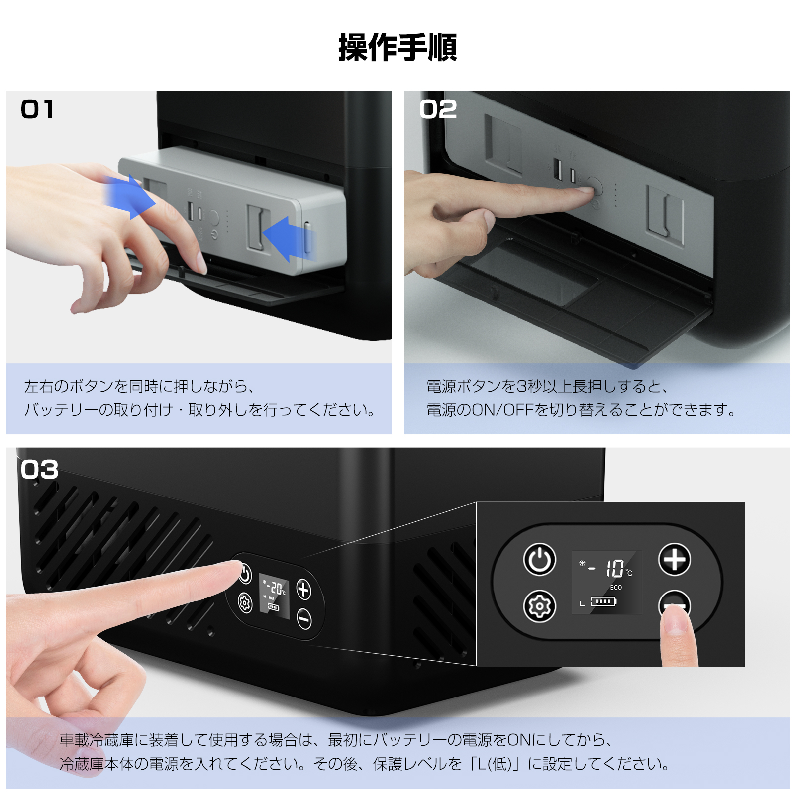 車載冷蔵庫専用 着脱式バッテリー 12L車載冷蔵庫専用バッテリー