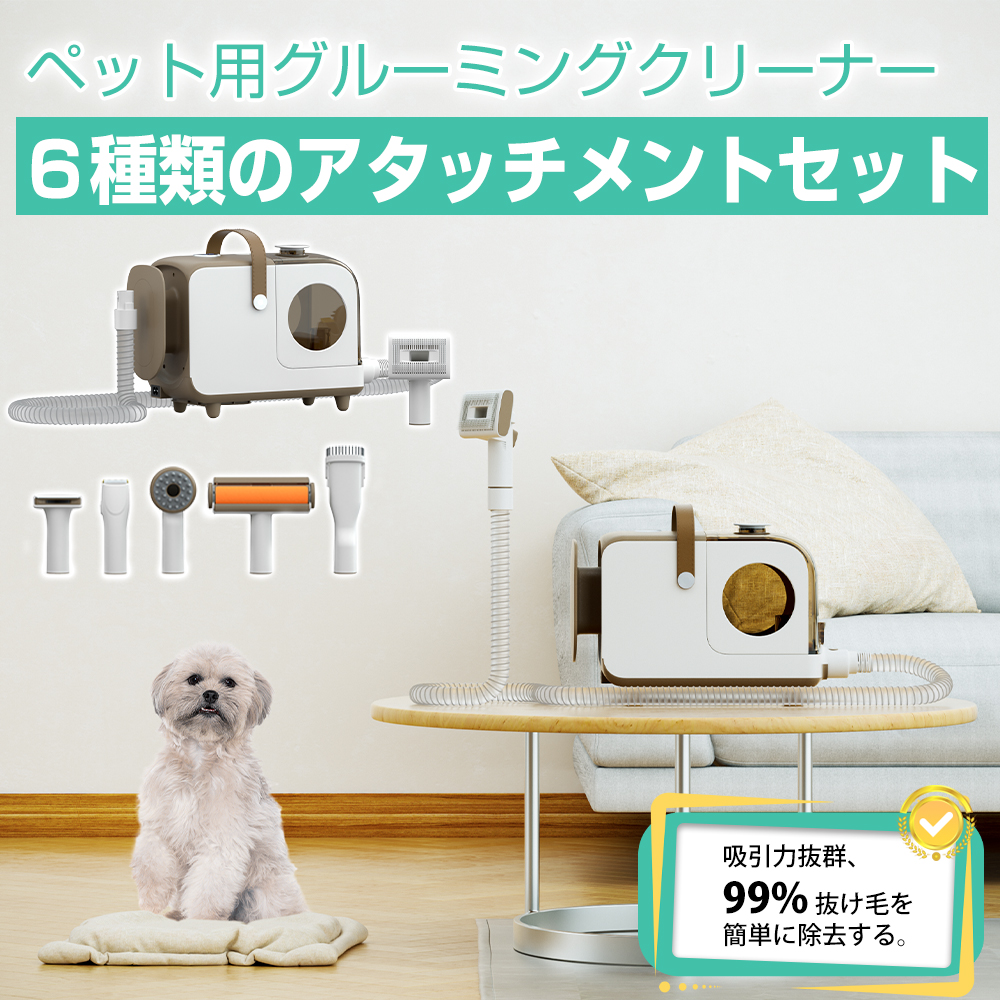 ペット バリカン クリーナー 掃除機 業務用 犬用 猫用 グルーミング 