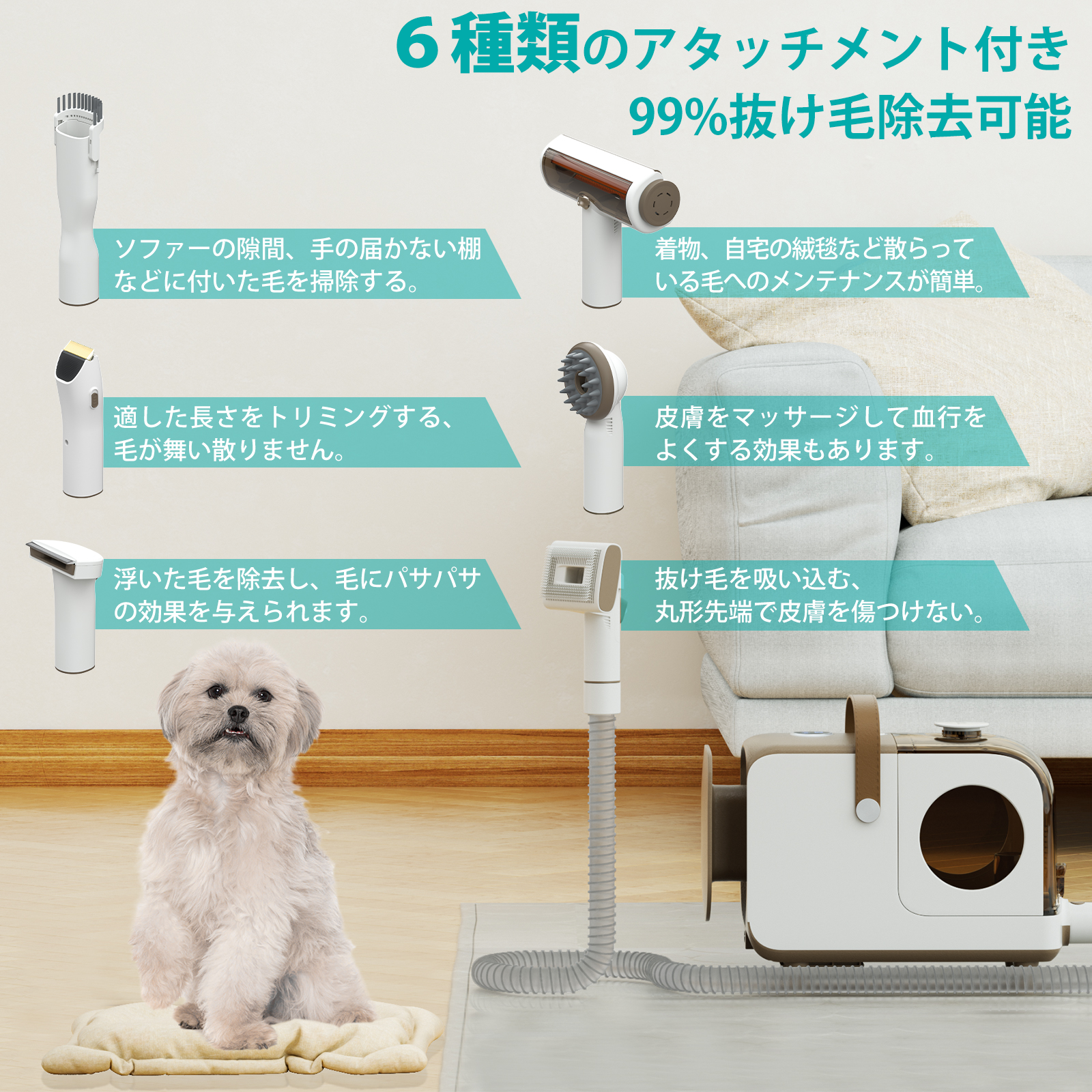 ペット バリカン クリーナー 掃除機 業務用 犬用 猫用 グルーミングセット ペット美容器 電動クリーナー ペット用グルーミングクリーナー  吸引力調整可能 1台6役