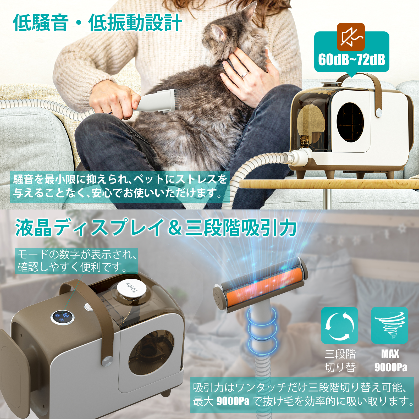 ペット バリカン クリーナー 掃除機 業務用 犬用 猫用 グルーミング