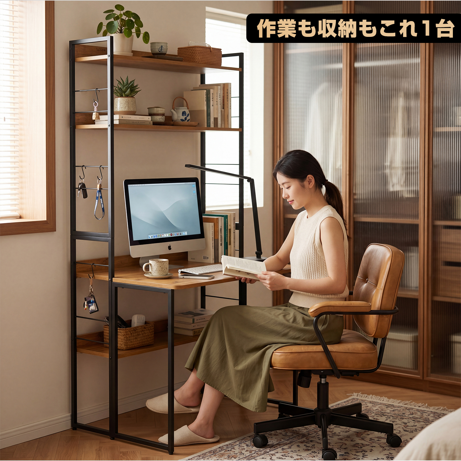 折りたたみデスク 棚付き パソコンデスク ラック付き 幅80cm