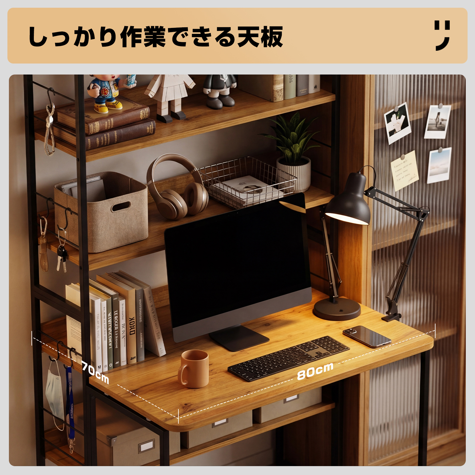 幅80cm◎棚付折りたたみワークデスク テーブル 机 木目 折りたたみデスク 棚付き パソコンデスク ラック付き 幅80cm