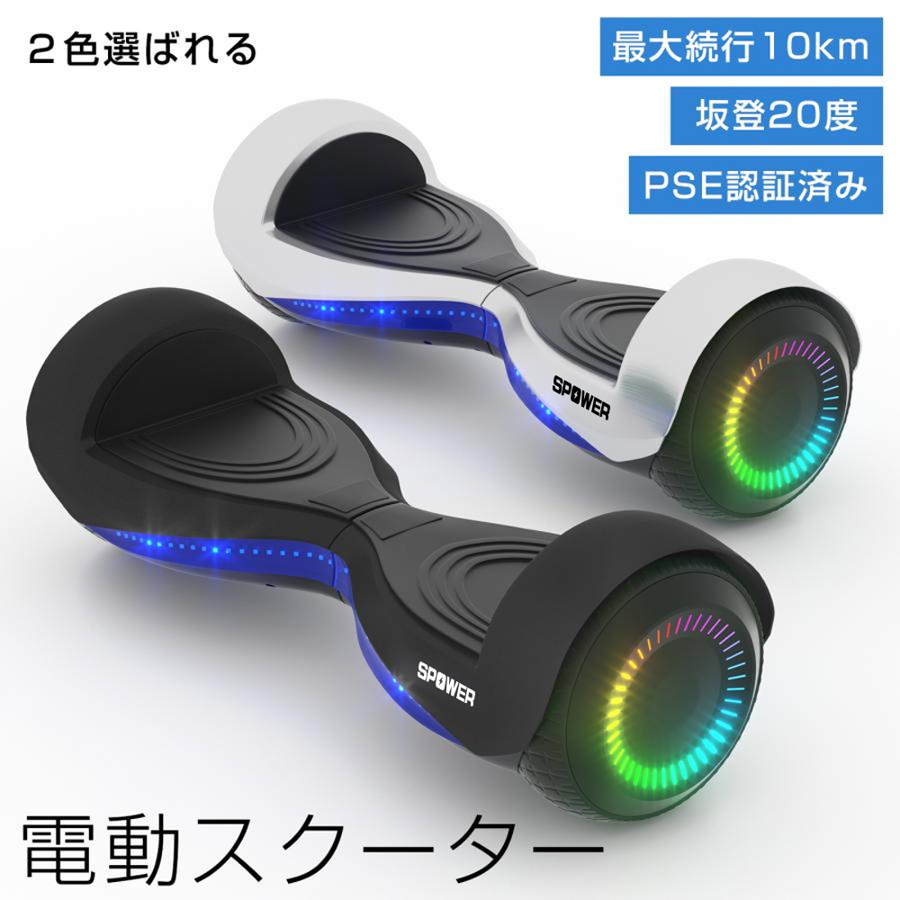 ミニセグウェイ6.5インチSUNPIE電動バランススクーター中古美品完全動品 ddphcxt.jpg