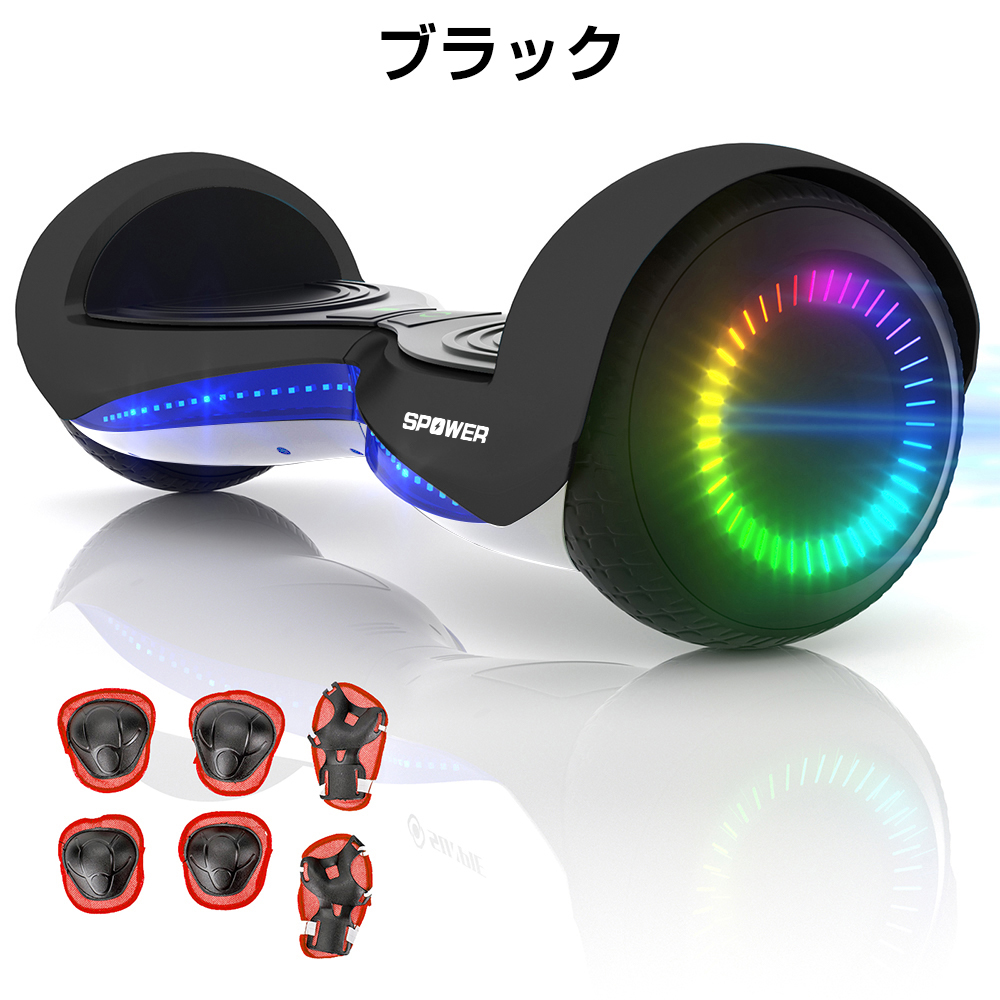 電動スクーター 電動スマートスクーター セグウェイ 電動バランス