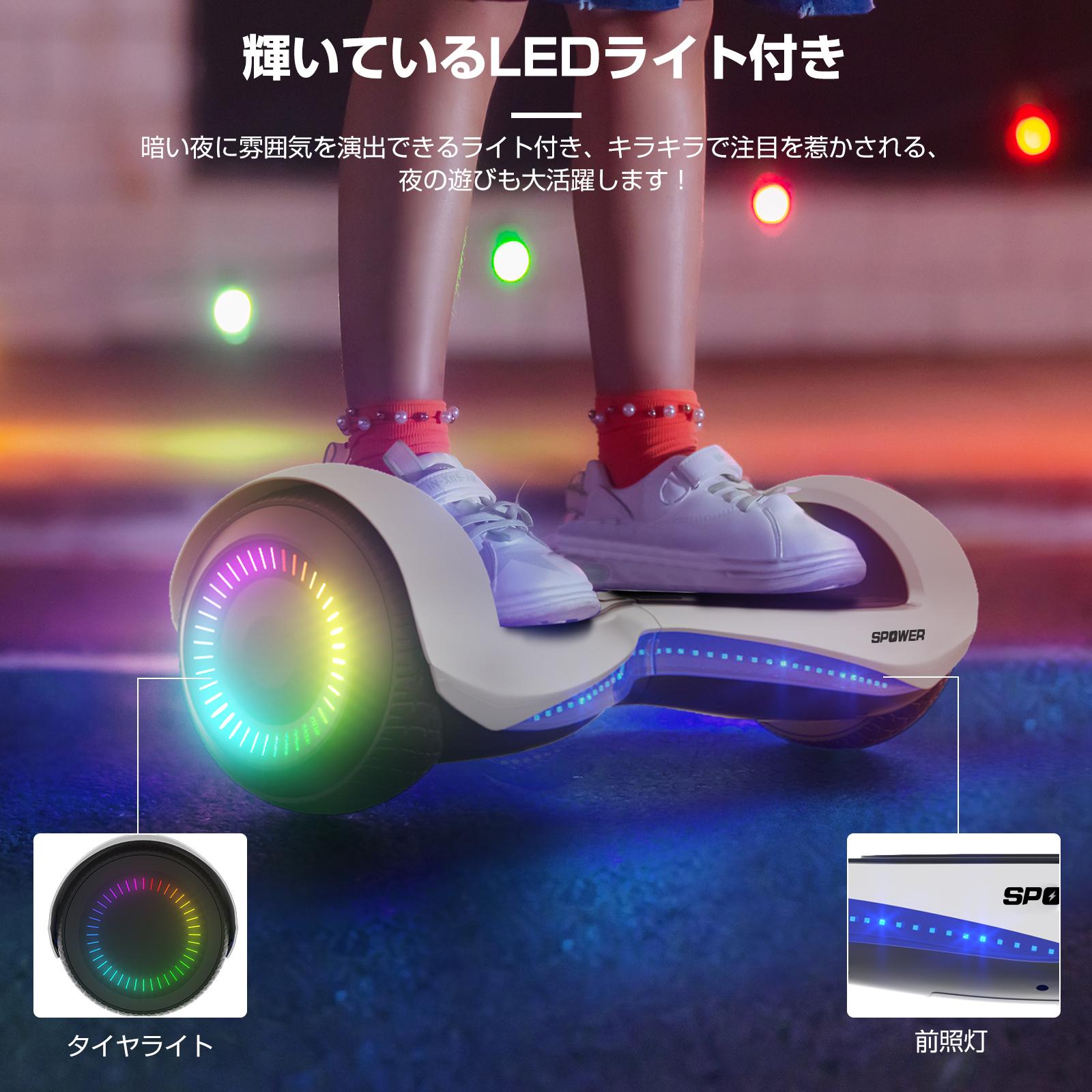 電動スクーター 電動スマートスクーター セグウェイ 電動バランス