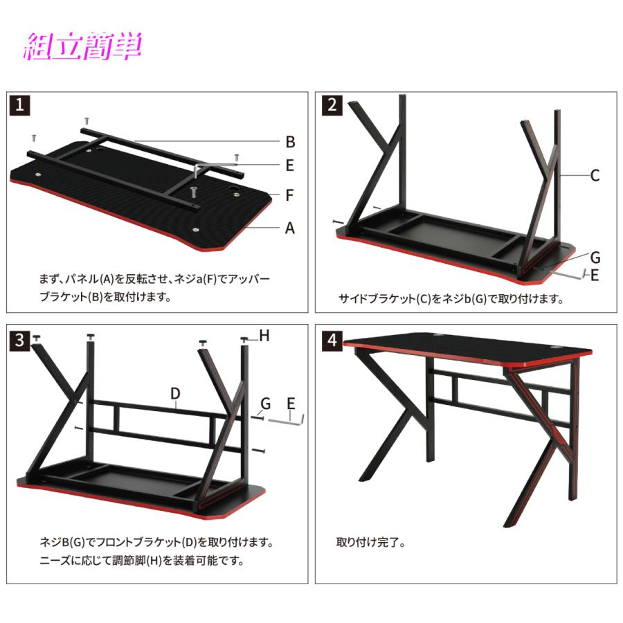 パソコンデスク ゲーミングデスク K字 机 pcデスク 配線穴付き 勉強机 ゲーミングデスク パソコンデスク K字 机 pcデスク 配線穴付き
