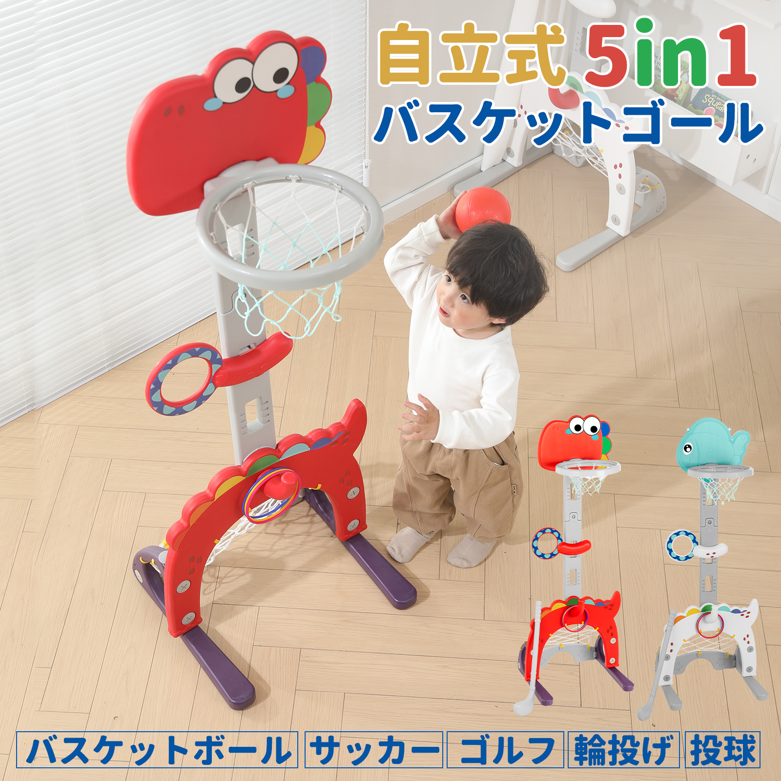入学プレゼントサンリオキッズバスケットボール5号幼稚園