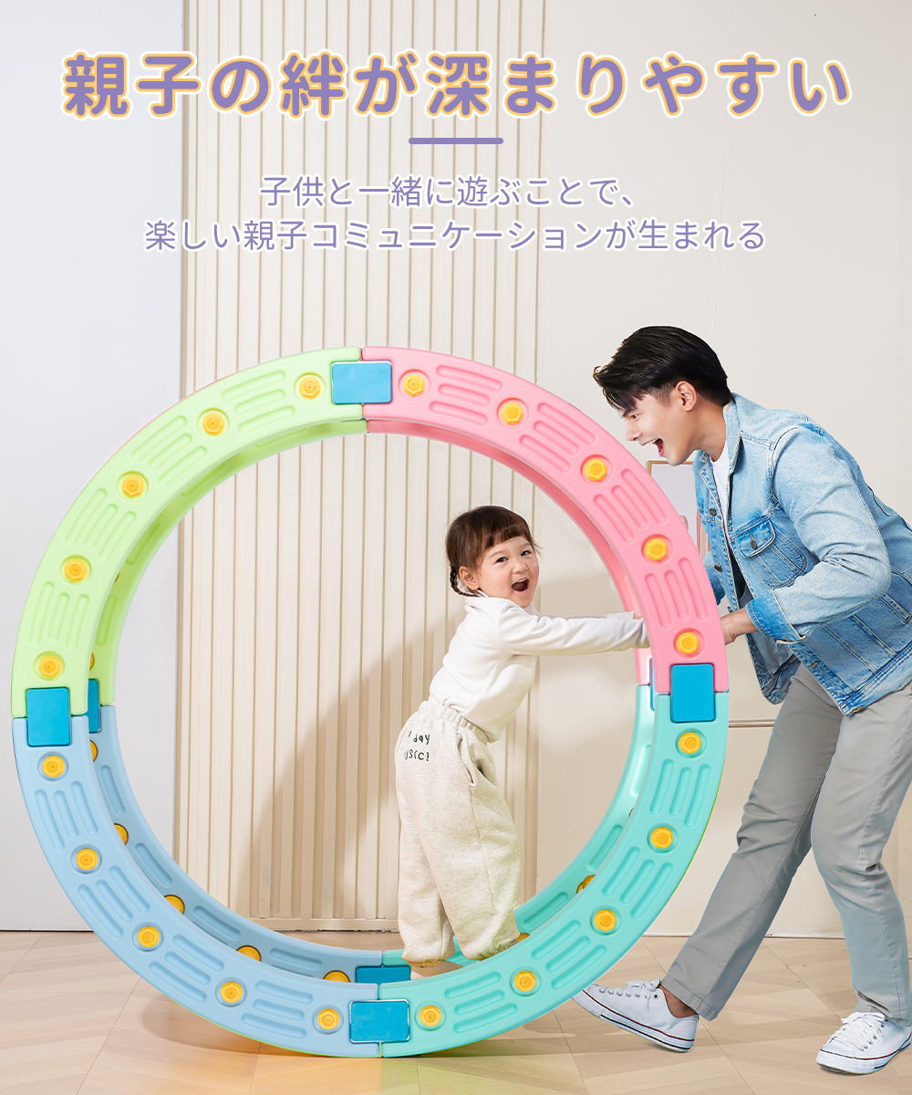Amazon.co.jp: Fungoal 平均台 [バランス8] 屋内 遊び バランス