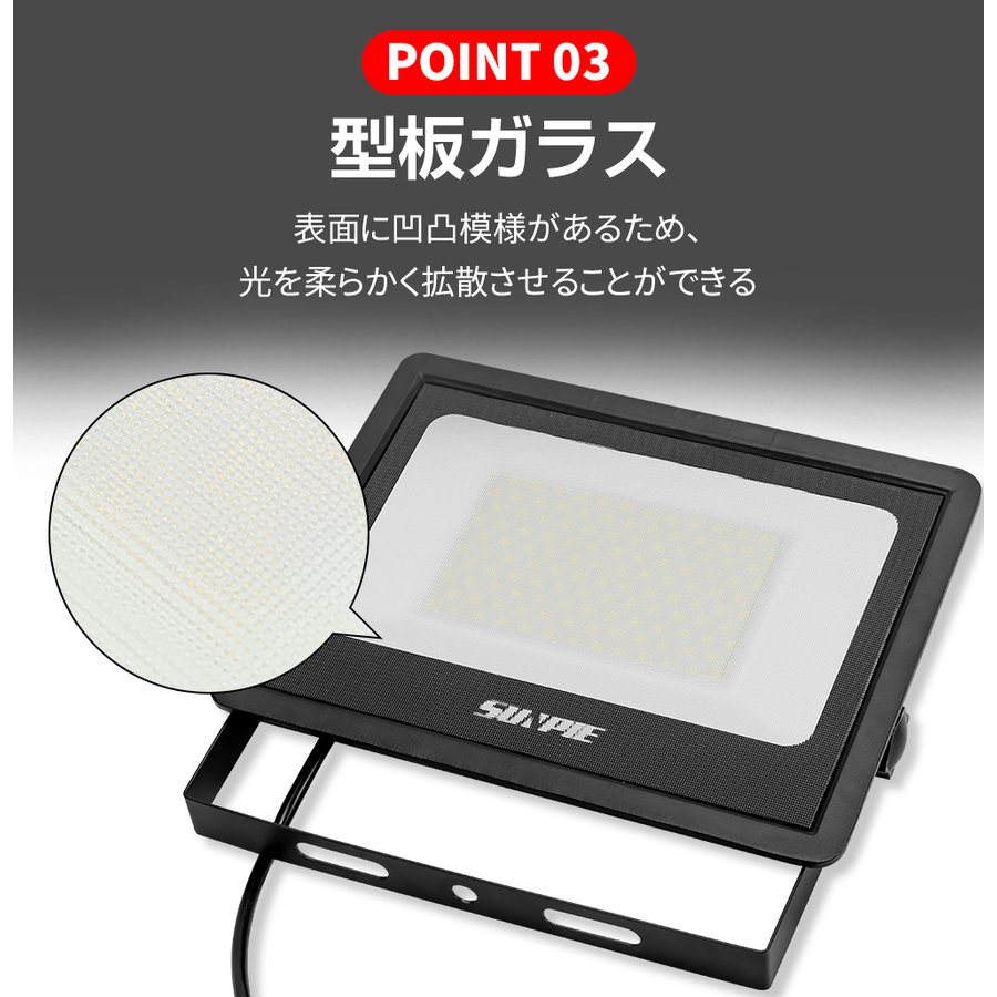 LED投光器 作業灯 ledワークライト 104W 16000LM 三脚付き LED