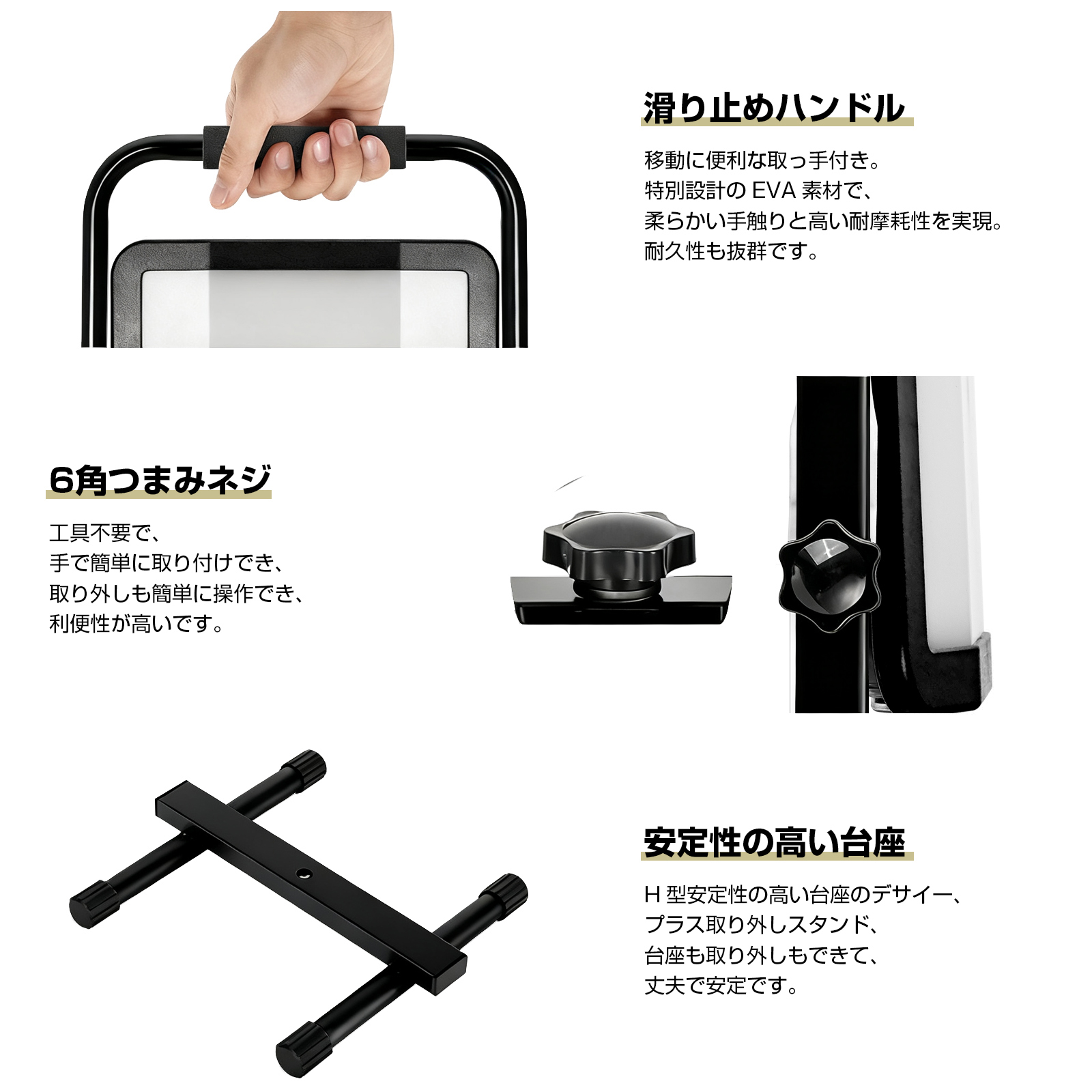 LED投光器 作業灯 ledワークライト 60W 10000LM H型スタンド付 三面 LED投光器 作業灯 ledワークライト 60W 10000LM H型スタンド付 三面