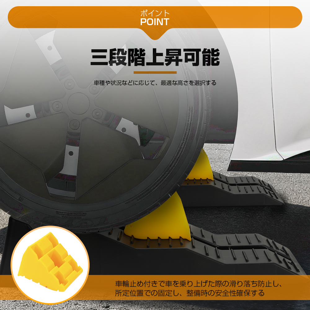 カースロープ 耐荷重5t 5000kg ローダウン車対応 2個セット 分割式