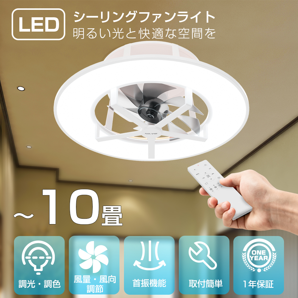 【シーリングファンライト】LED サーキュレーター付き 節電対策 省エネ Amazon.co.jp : 【小型・首振り・節電】ONRIU シーリングファン