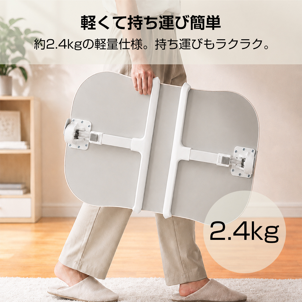 折りたたみローテーブル おしゃれ 軽量2.4kg 高さ7段階調整 角度調整