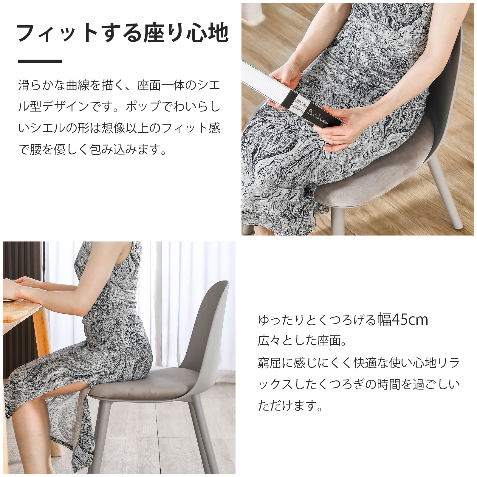 ダイニングチェア 北欧 おしゃれ クッション ダイニングチェアー 4脚