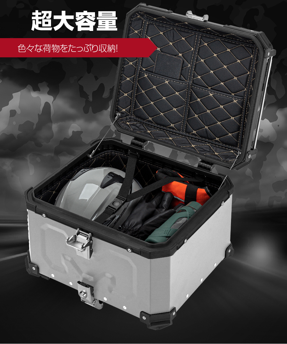 Amazon | MinoLuxy バイク用リアボックス 25L アルミ製トップ