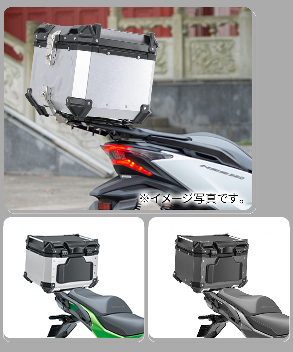 バイク リアボックス 45L 55L 65L 大型 大容量 防水 IP68 トップ