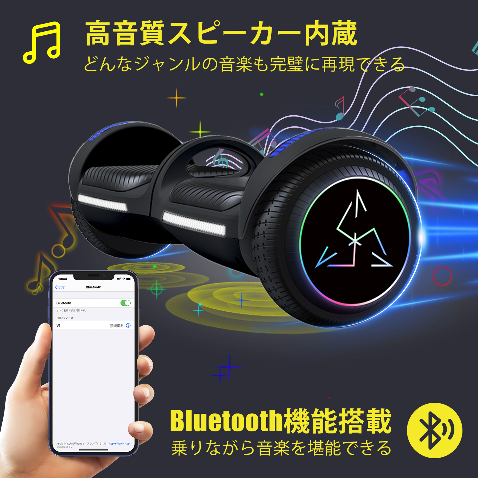 電動スクーター 電動スマートスクーター セグウェイ 電動バランス