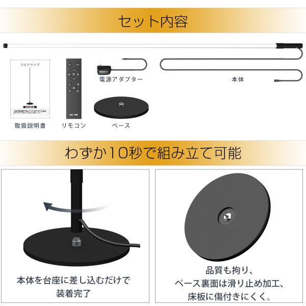 LEDフロアランプ フロアライト スタンドライト フロアスタンド