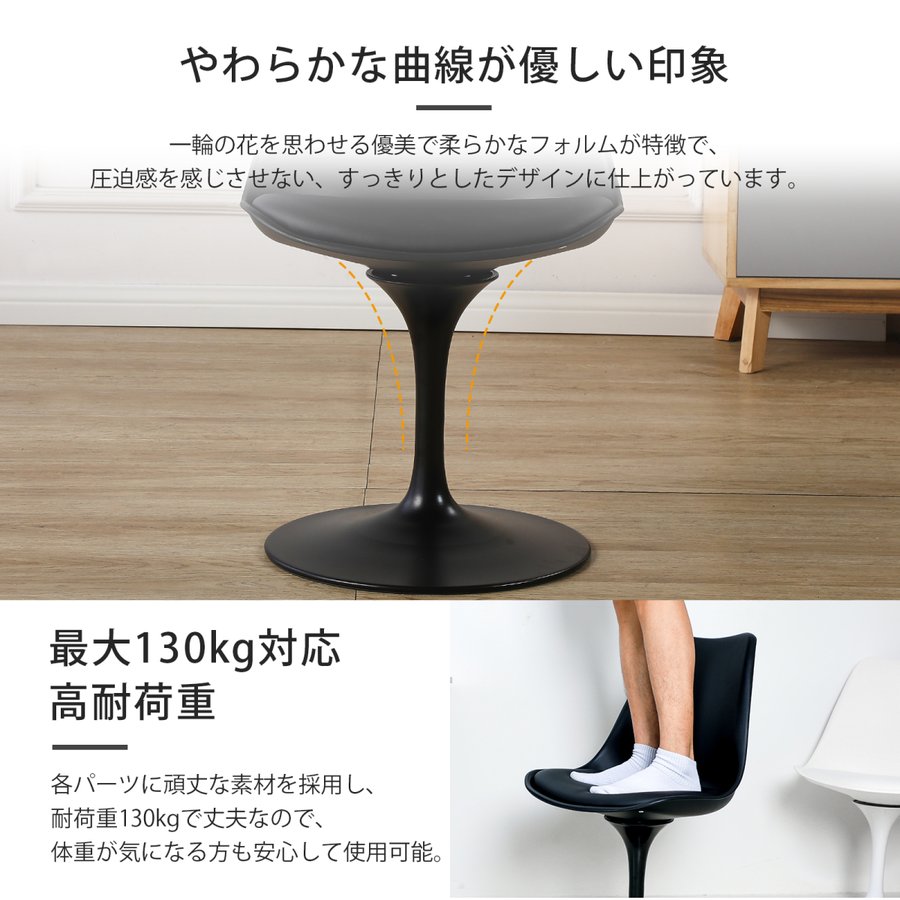 ダイニングチェア イームズチェア pu素材 おしゃれ クッション