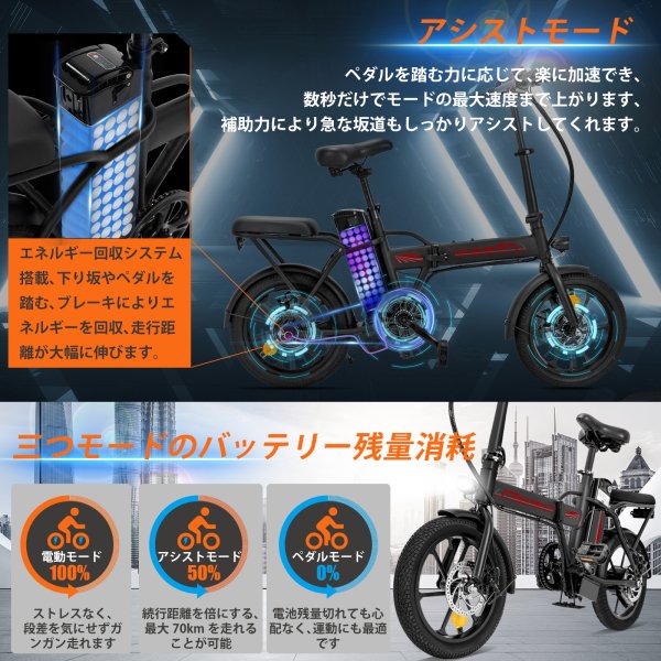 フル電動自転車 16インチ 折りたたみ 電動自転車 電動アシスト自転車 