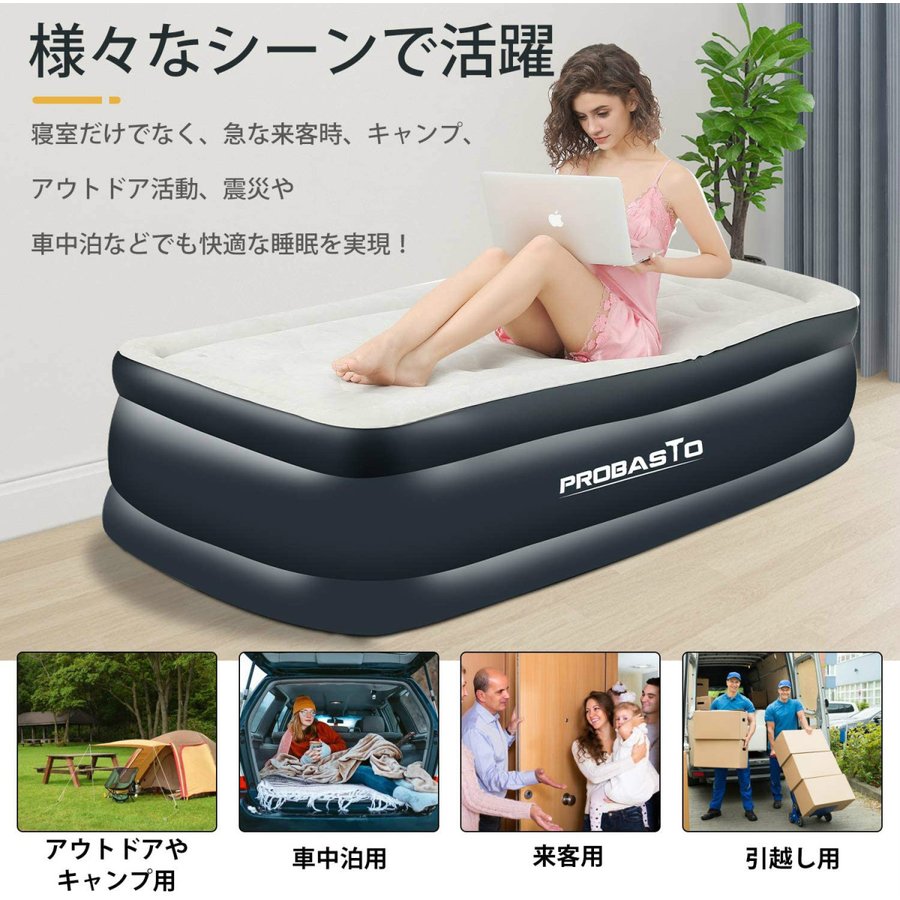 エアーベッド シングル ダブル 空気ベッド 電動ポンプ内蔵 普段使い 高反発 極厚 幅98cm/150cm 折り畳み 簡易ベッド 収納バッグ付き  お昼寝 来客用 耐荷重250kg : qdcgk-hbl : MEICHEPRO - 通販 - Yahoo!ショッピング