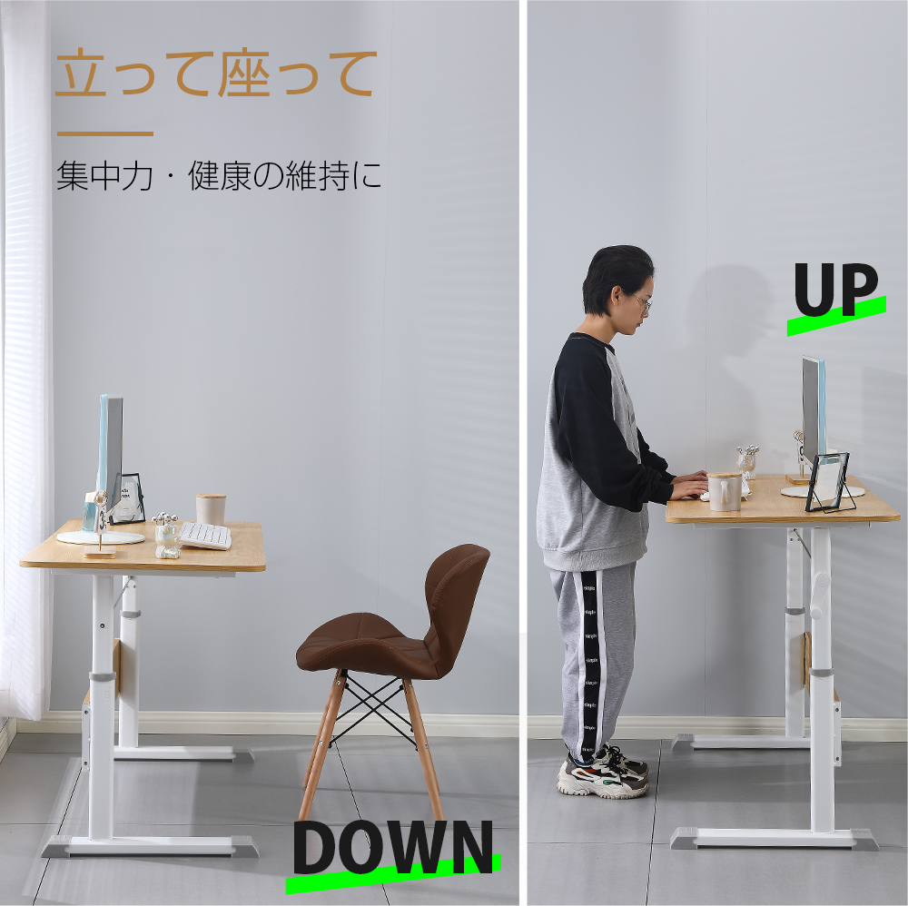 昇降デスク 昇降式デスク 手動式 おしゃれ パソコンデスク PC 机 オフィスデスク 66cm〜90cm 高さ調節 木目 スタンディングデスク  ワークデスク 勉強机 作業台