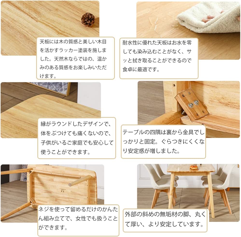 ダイニングテーブル ラバーウッド無垢材 2人用 おしゃれ 食卓