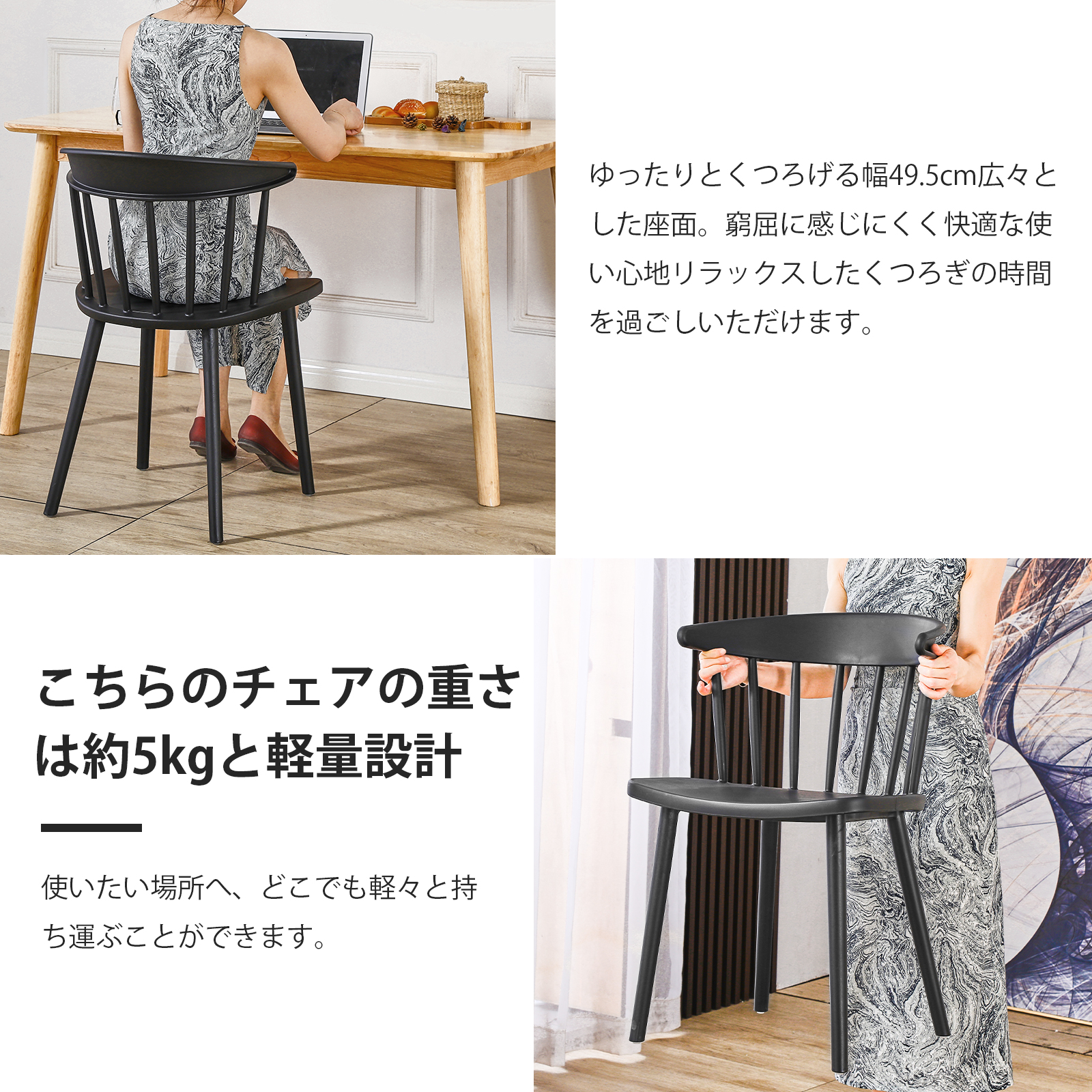 ダイニングチェア ウィンザーチェア 北欧 おしゃれ 椅子 いす