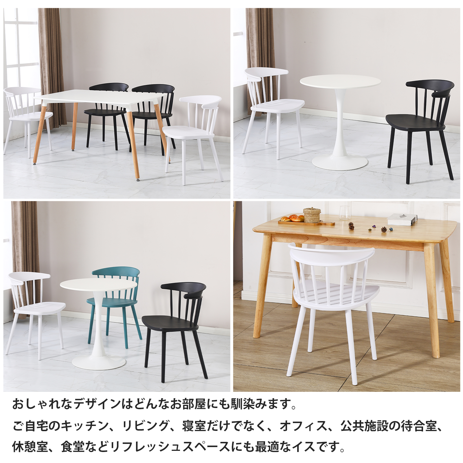北欧　シンプル　ブラック　ウィンザーチェア　スポークチェア　ダイニングチェア　R wsy1pc_9.jpg