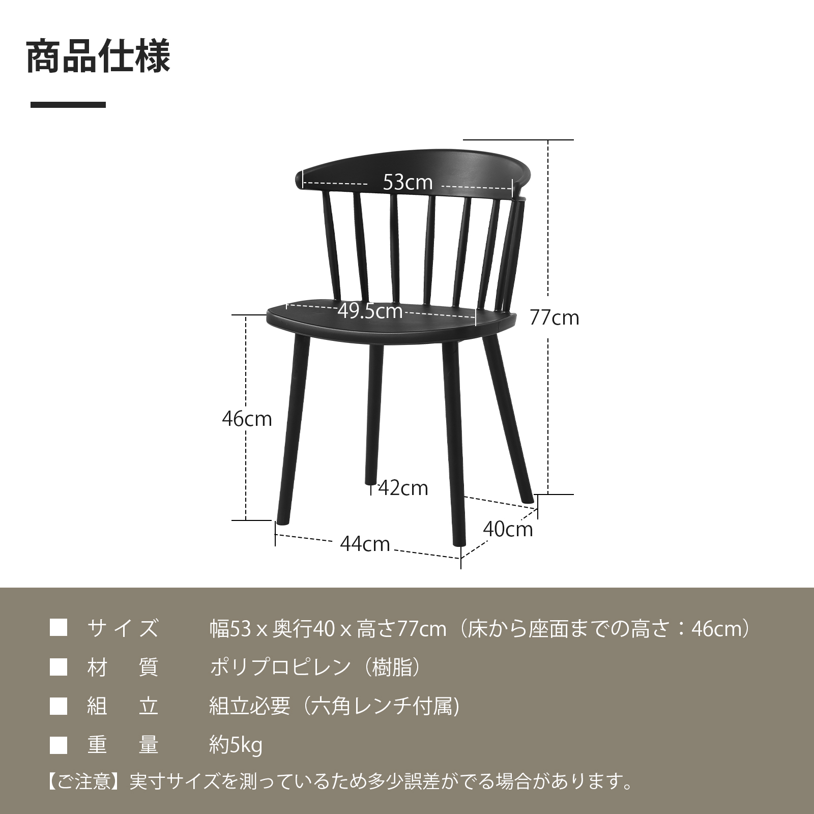 ダイニングチェア ウィンザーチェア 北欧 おしゃれ 椅子 いす チェア 2