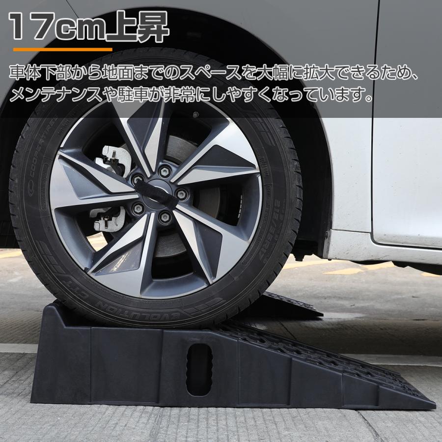 カースロープ 7000kg カースロープ ワイド型 耐荷重7t 7000kg 大型車対応 2個セット 分割式