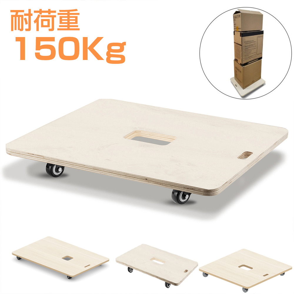 meichepro 平台車 木製台車 台車 木製 60×50cm 60×60cm 60cm×90cm 耐