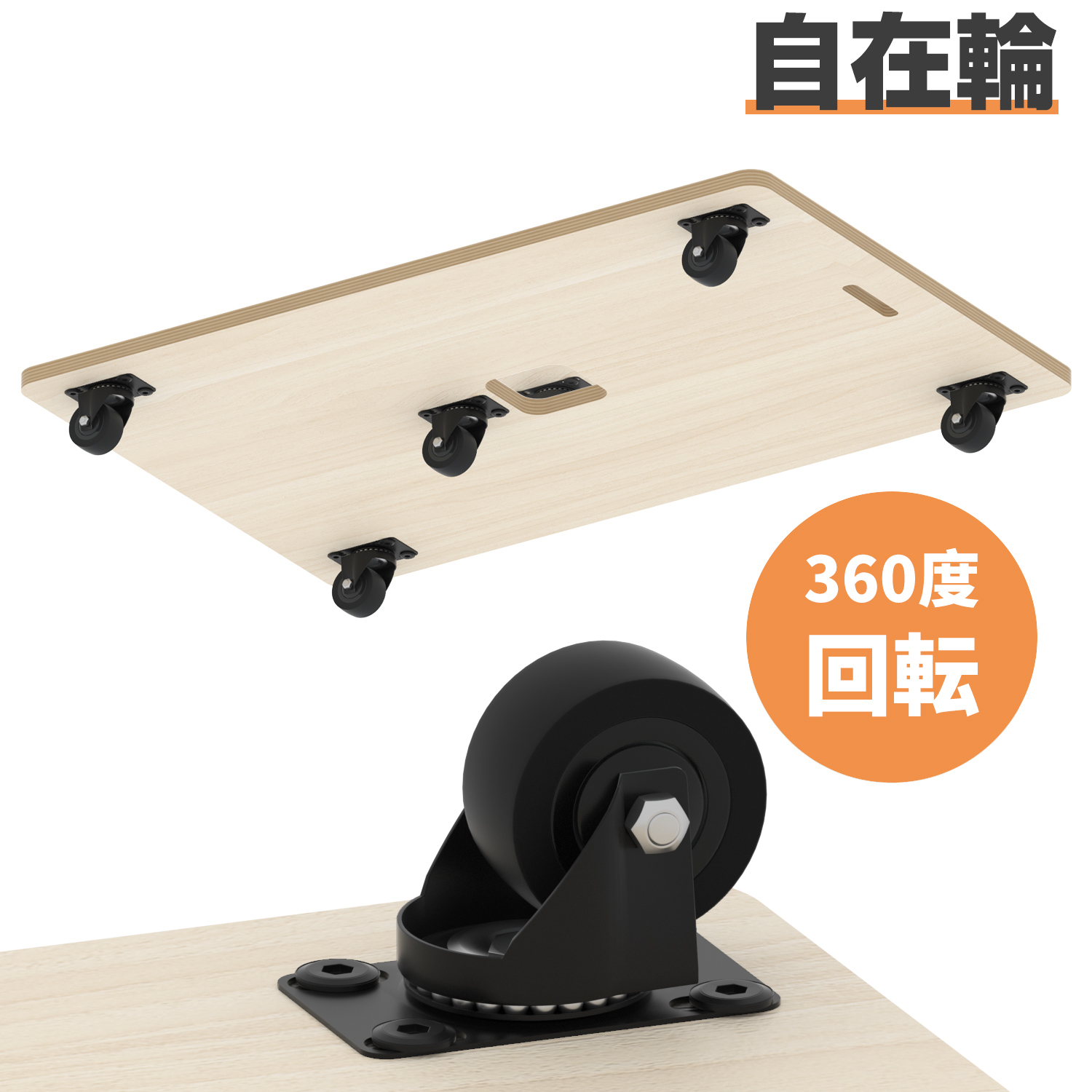meichepro 平台車 木製台車 台車 木製 60×50cm 60×60cm 60cm×90cm 耐