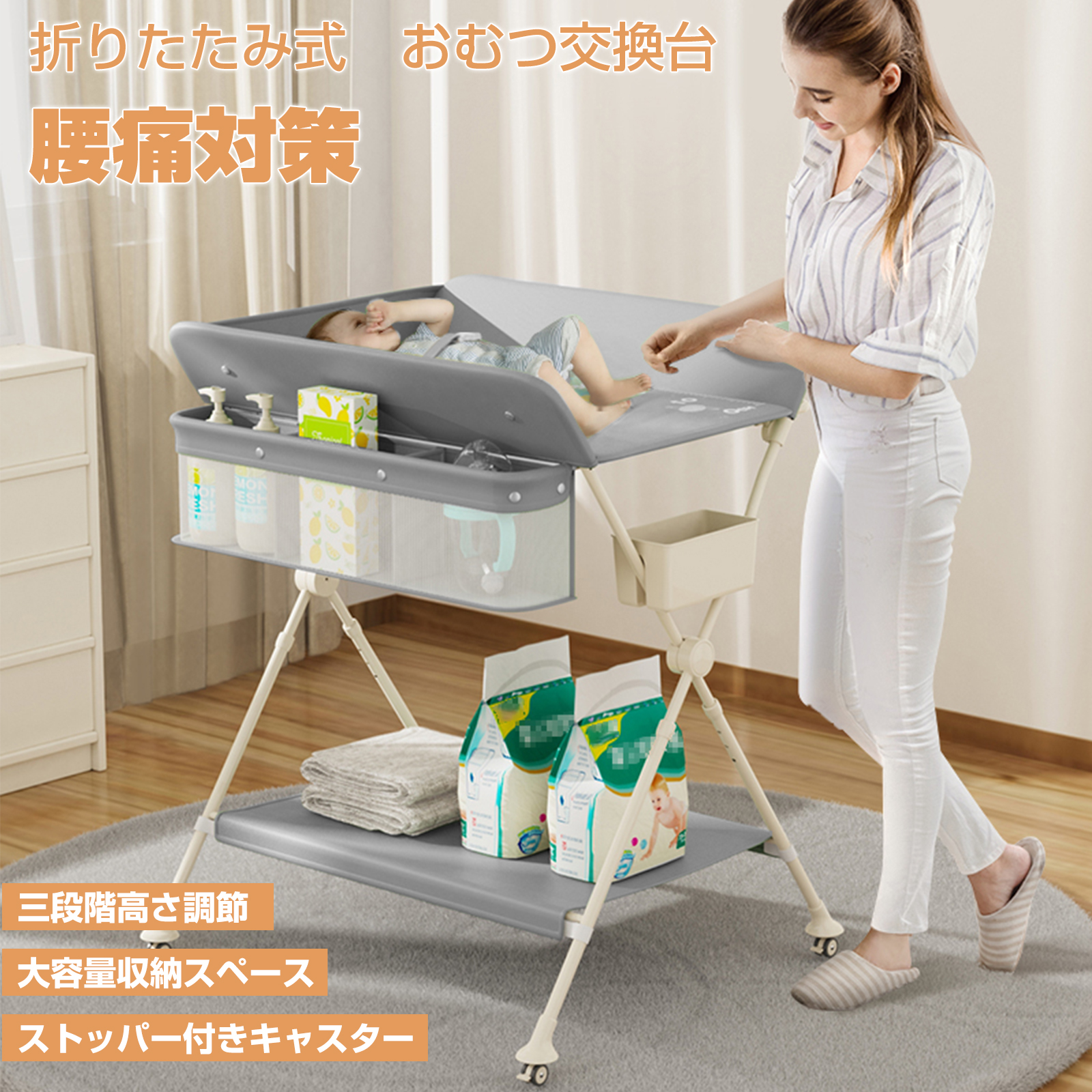 Amazon.co.jp: QWASKJ おむつ替え台 高さ調整 折りたたみ お昼寝