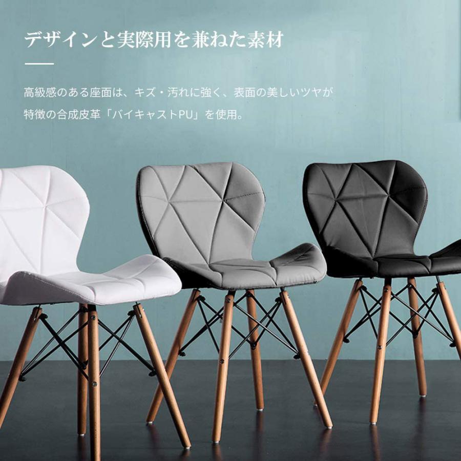 ダイニングチェア 椅子 おしゃれ PUレザー 座面 木脚 イームズ