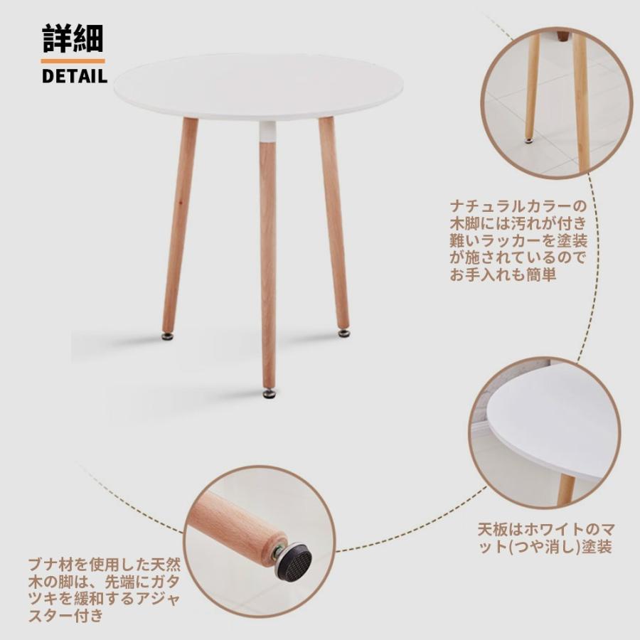 ダイニングテーブル イームズテーブル 丸テーブル デスク 机