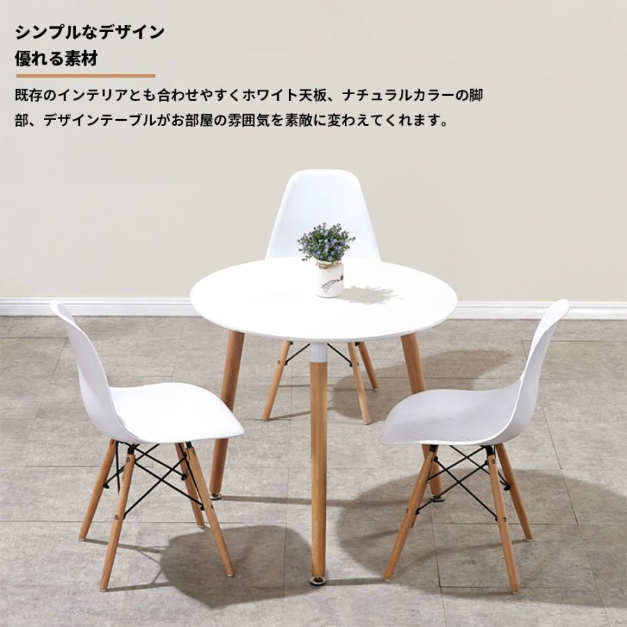 【最終値下・送料無料・美品】イームズテーブル 白 幅110 ダイニング　デスク ダイニングテーブル イームズテーブル 丸テーブル デスク 机