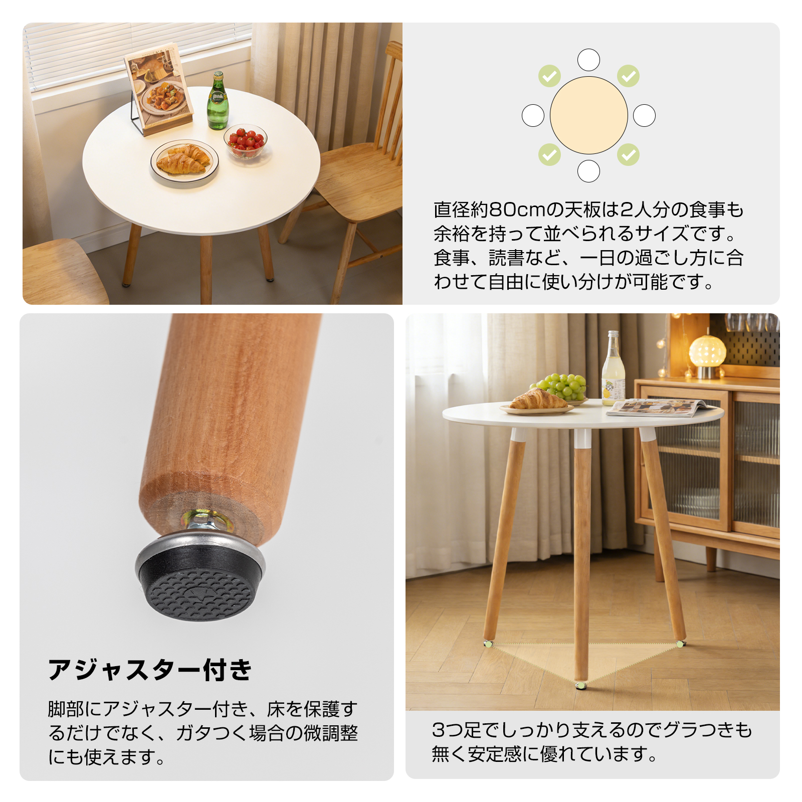 ダイニングテーブル イームズテーブル 丸テーブル 食卓 カフェテーブル