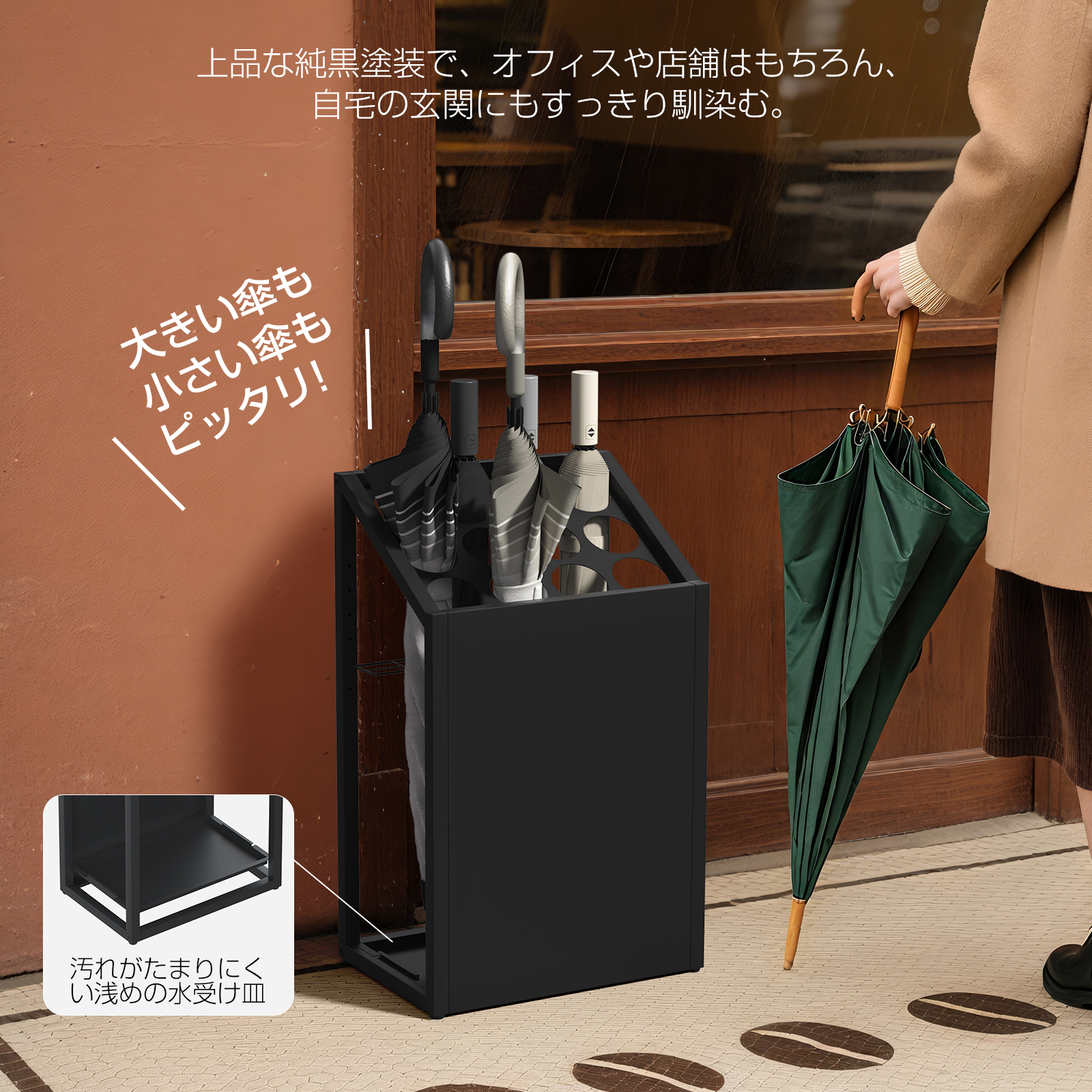 スリムデザイン傘立て，長傘と折りたたみ傘対応，玄関収納に最適，ブラック Amazon｜山崎実業(Yamazaki) かさたて 6本用 ブラック 約W16.5