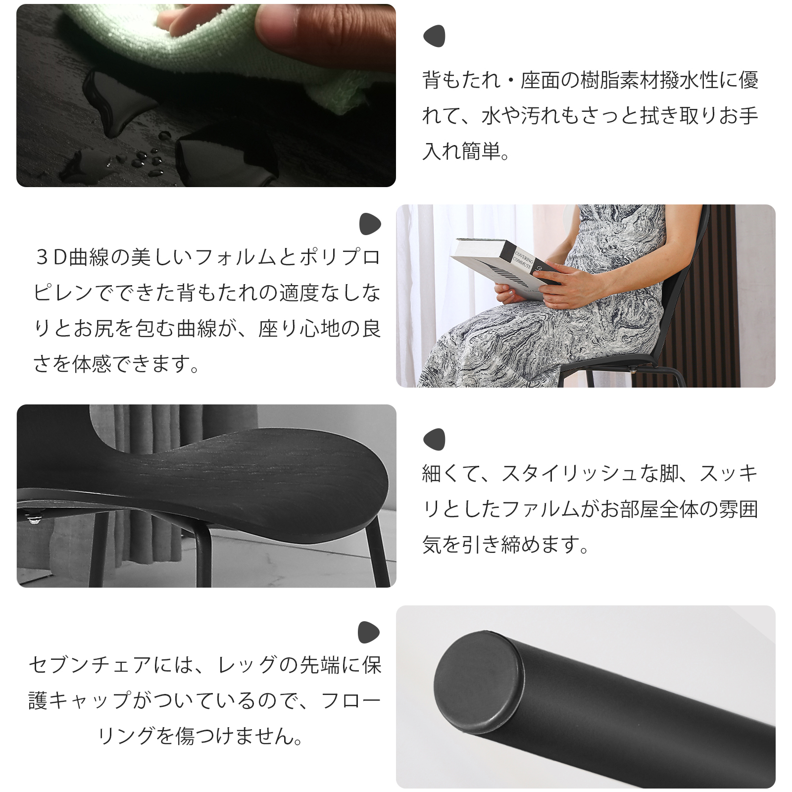 HD16 ダイニングチェア セブンチェア 座面 2 脚 チェア 椅子 組立簡単 ダイニングチェア セブンチェア スタッキングチェア 2脚 北欧