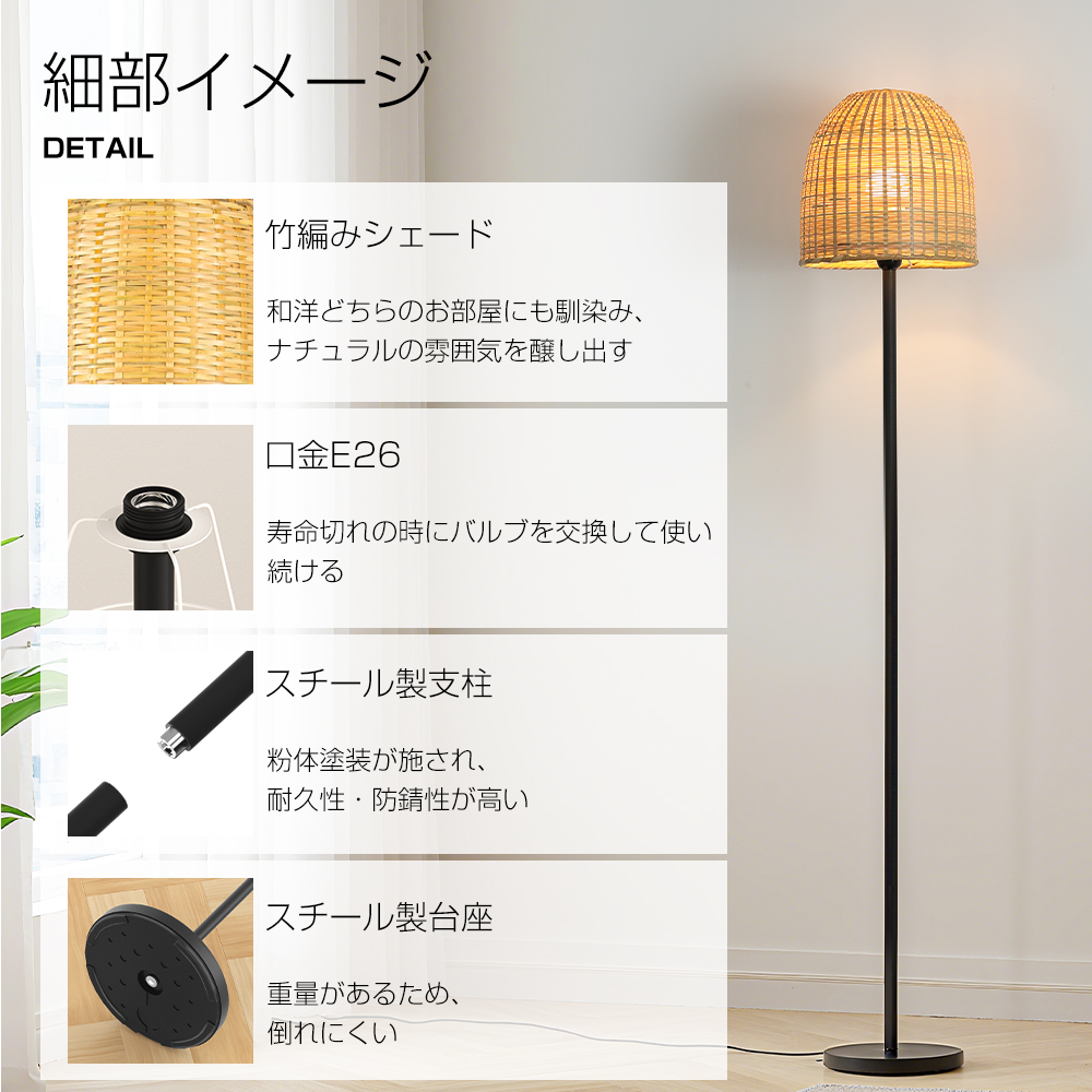 フロアライト スタンドライト LEDフロアランプ 間接照明 調光調色 寝室