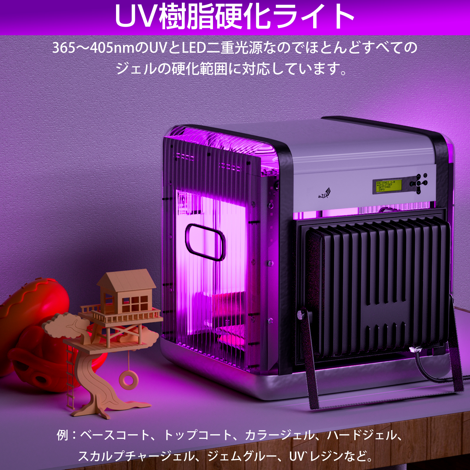 ブラックライト 60W 紫外線ライト 投光器 LED uvライト 夜光ライト 365
