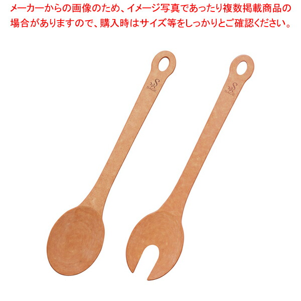 【まとめ買い10個セット品】セージ クックウェアーシリーズ サラダセット SSS 1412 :001 0362408 101:厨房卸問屋名調