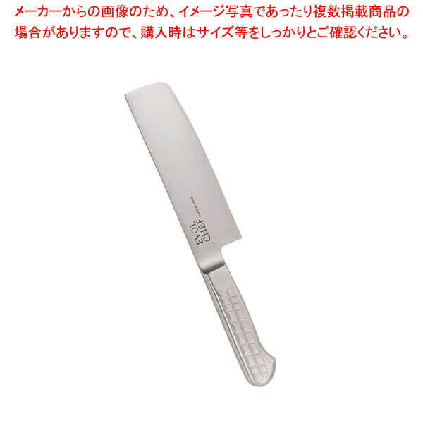 【まとめ買い10個セット品】エボルシェフ 菜切 16.5cm :001 0362507 101:厨房卸問屋名調