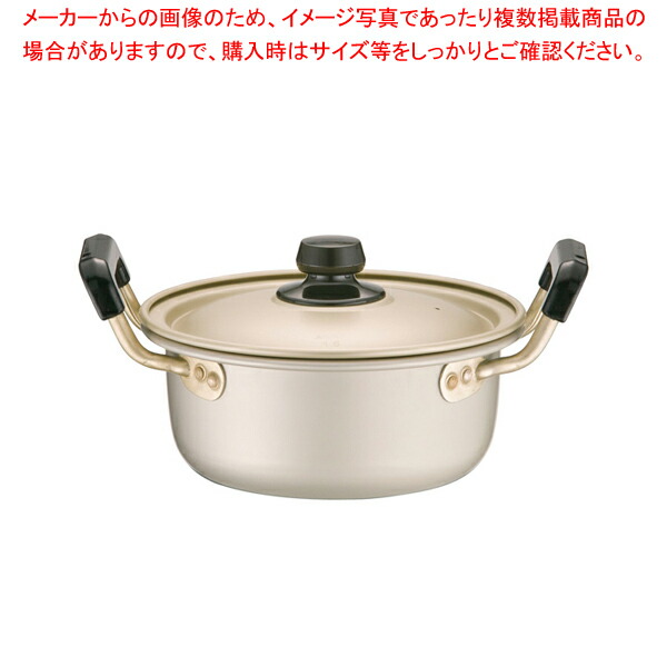 【まとめ買い10個セット品】アカオ しゅう酸 実用鍋(硬質) 16cm :001 0362525 101:厨房卸問屋名調