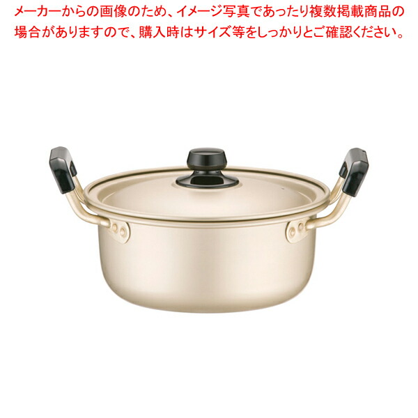 【まとめ買い10個セット品】アカオ しゅう酸 実用鍋(硬質) 18cm｜meicho