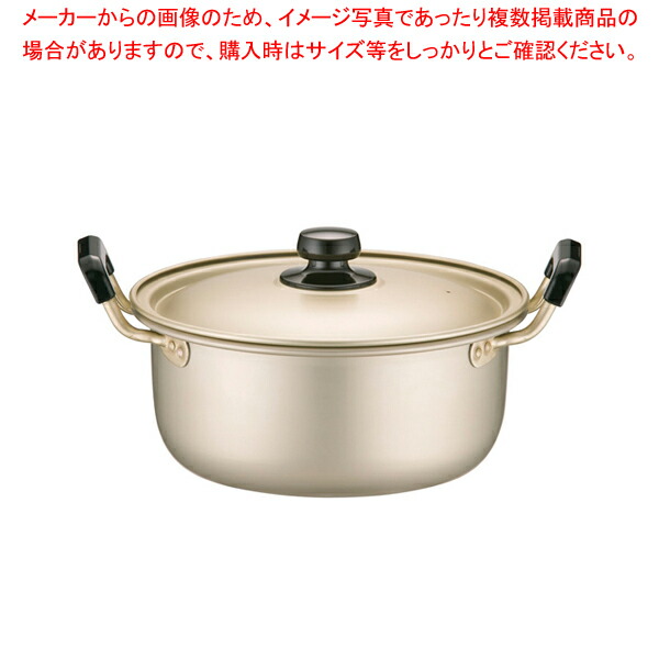 【まとめ買い10個セット品】アカオ しゅう酸 実用鍋(硬質) 22cm｜meicho