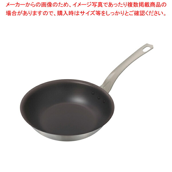 【まとめ買い10個セット品】マイスター2層クラッド フライパン 30cm :001 0362557 101:厨房卸問屋名調