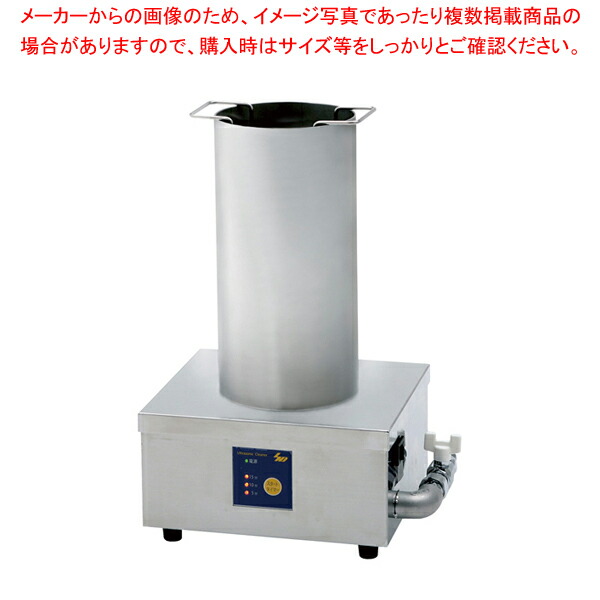 【まとめ買い10個セット品】縦型超音波箸洗浄機 US-500ES｜meicho