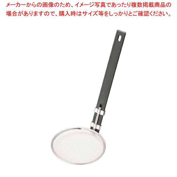 【まとめ買い10個セット品】スリースノーそば揚 タテ型 18cm :001 0362657 101:厨房卸問屋名調